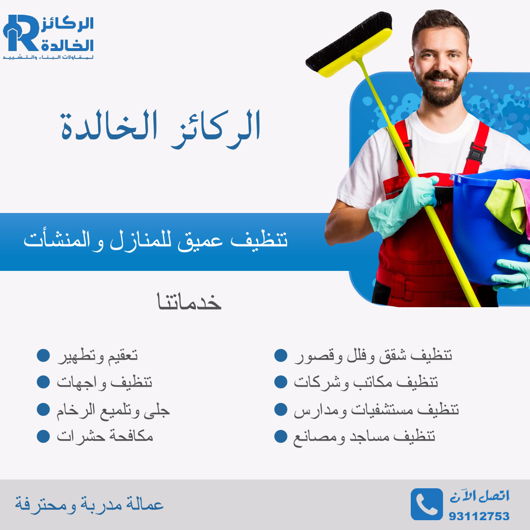 خدمة توصيل للشركات في مسقط: كيف تضمن الجودة؟ - كيفية ضمان جودة الخدمة لشركتك